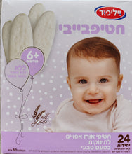 Load image into Gallery viewer, Plain Flavored Rice Flour Teethers (price is per pack of 2 biscuits)
