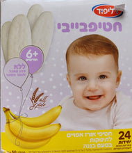 Load image into Gallery viewer, Banana Flavored Rice Flour Teethers (price is per pack of 2 biscuits)
