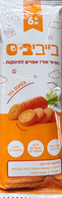 Load image into Gallery viewer, Carrot Rice Flour Teethers (From Israel) (Price is per pack of 2 biscuits)
